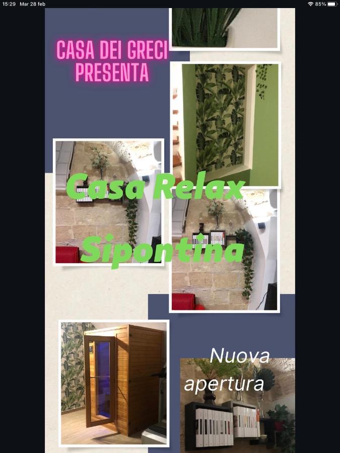 バルレッタ Casa Sipontinaヴィラ エクステリア 写真